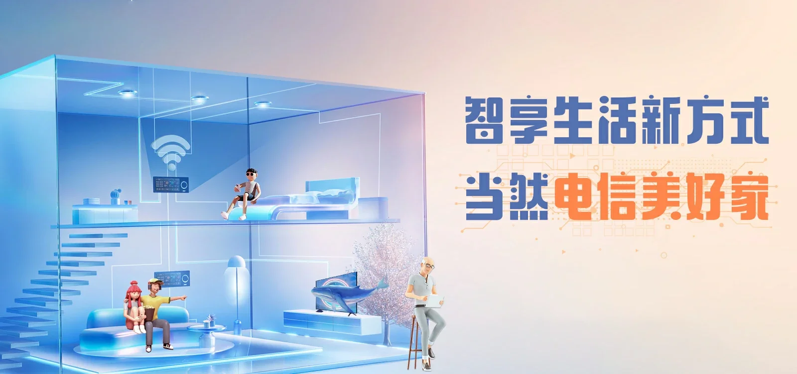 中国电信 赛罕区电信宽带 宽带套餐
